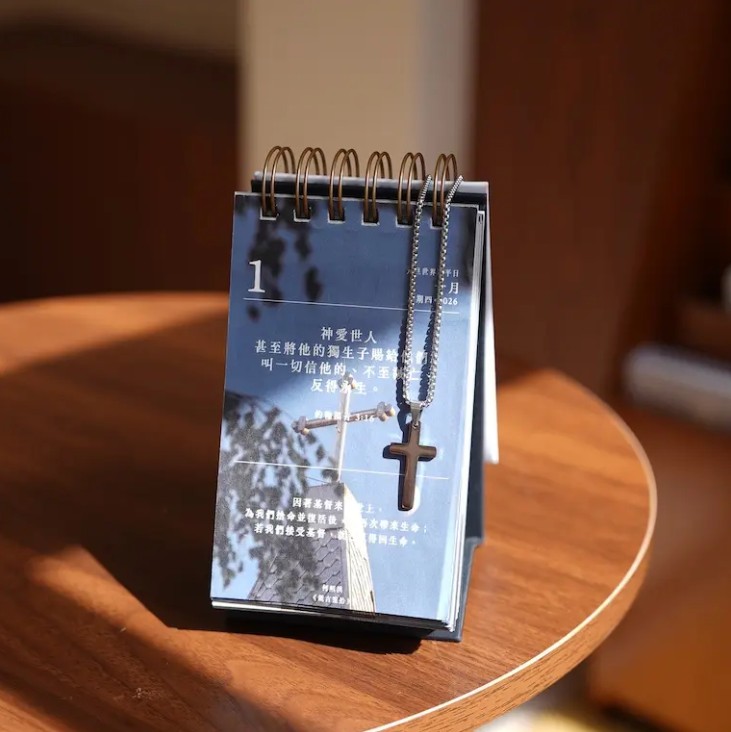 2026 教會行事曆